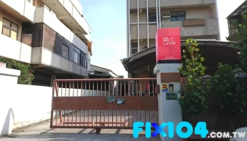 樂土Lotos - 台南市