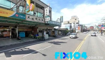 欣康药局 - 桃園市