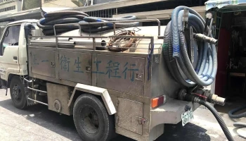 正一包通衛生工程行 | 抽水肥 | 通水管 | 通馬桶【全年無休/雲林全區服務】 - 雲林縣斗六市