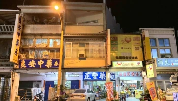 正丰药局 - 946台湾屏東縣恆春鎮南門路37號