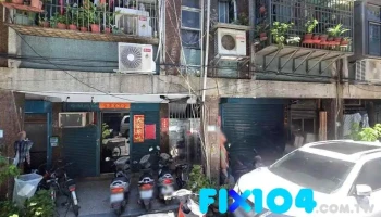 正宗水电行 - 新北市