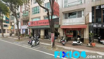 正颖室内设计行 - 台南市