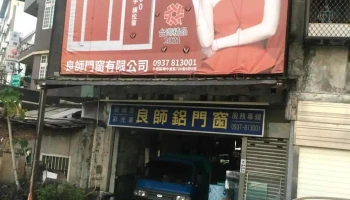 氣密窗 - 桃園市 氣密窗 - 桃園市