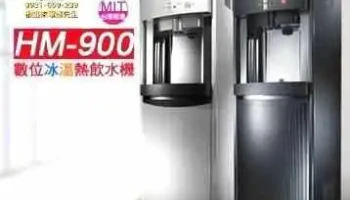 水利方企業有限公司淨水器/飲水機/水處理/氣泡機 - 503台湾彰化縣花壇鄉彰員路二段1130巷43號