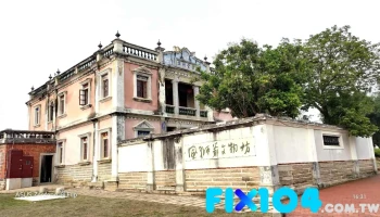 水头聚落 - Kinmen County