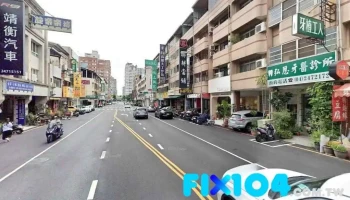 水平线空间设计事务所 - 台中市