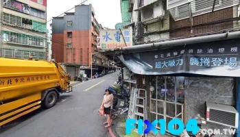 水電修理 水電維修 板橋水電 鈞承水電 通水管 熱水器維修 - 新北市