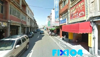 永兴家具行 - 893金門縣金城鎮民族路27號