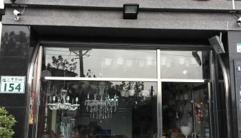 永大燈飾-高雄岡山燈飾 燈具店 居家/住宅/戶外/商業/商辦照明 燈光設計規劃 配置 水晶燈 藝術燈 軌道燈 吸頂燈 壁燈 吊燈 Led照明 訂制燈 安裝施工 品質價格推薦 mobile01 Ptt - 高雄市
