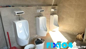 永志水电有限公司 - 桃園市