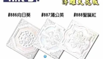 永成輕鋼架工程行 裝潢施工|輕隔間|企口鋁板|石膏板|防火建材 - Chiayi County, Puzi City