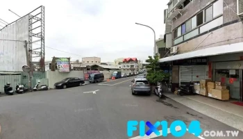 永杰灯饰 - 嘉義市