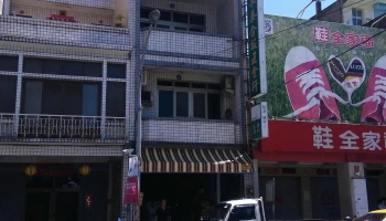 永泰合板五金行 - 928台湾屏東縣東港鎮中山路2號之 2 號