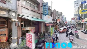 永泰灯饰led总汇 - 嘉義市