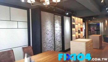 永逢企業 台北總部 各式防火綠建材 矽酸鈣板 清水模水泥板 裝飾板材 文化石板 功能板材 吸音隔音板 歡迎來電 預約參觀 - 新北市