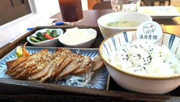 沐日青拾-花蓮必吃定食|熱門定食|人氣餐廳|聚餐餐廳|熱門餐廳|平價餐廳|午餐首選|在地推薦餐廳|最後點餐及收客時間19:00|店休公告至官網 - 花蓮縣花蓮市