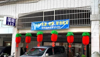 湛明 Led 光源 照明 燈飾 販售 - 台中市