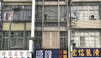 源隆灯饰电料行 - 高雄市