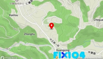 為專裝潢 - 558台湾南投縣鹿谷鄉中正路182巷2號之1
