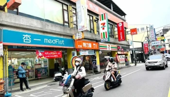 特力屋苗栗中正店(社區店) - 苗栗縣苗栗市