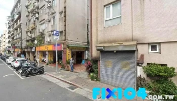 特約藥局 - 台北市