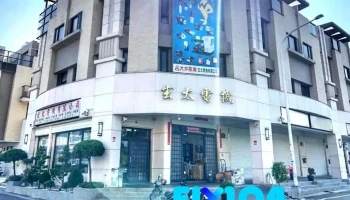 玄太電機有限公司-馬達、沉水泵浦、加壓機、抽水機、工業扇、排風機、泵浦馬達維修等（川山泵浦、大井泵浦、木川泵浦、松河泵浦、河見泵浦、協昌泵浦等） - 雲林縣斗六市