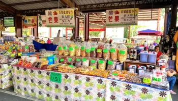 玉井芒果批发市场 - 台南市