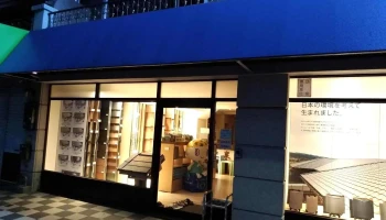 王泉記建材.桃園館(屋瓦工程/鋼構農舍別墅/外牆板 - 桃園市