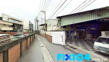 理信股份有限公司 - 高雄市