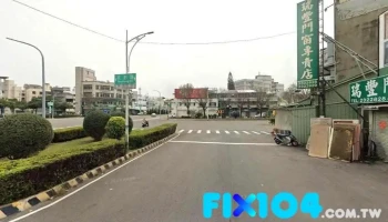 瑞丰门窗专卖店 - 嘉義市