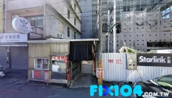 生鲜超市 - 新竹市