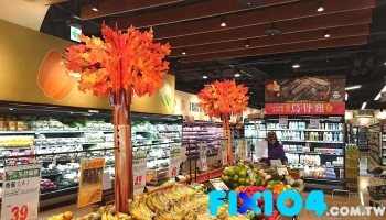 百世多丽离岛免税购物商店 - 澎湖縣馬公市