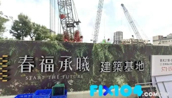 百胜照明有限公司 - 新竹市