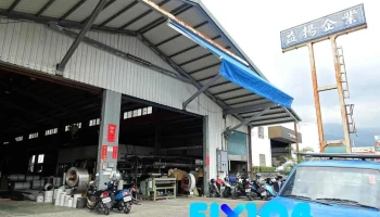 益扬企业 - Hualien County, Ji’An Township