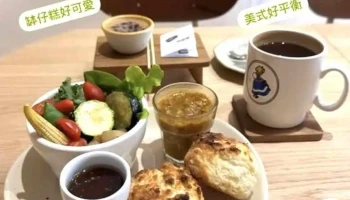 矮子咖啡 shorty kaffe （公休日不定，請看ig） - 嘉義縣太保市