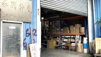 碁点实业有限公司 - Taoyuan City, Guishan District