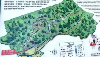 社顶自然公园 - 946台湾屏東縣恆春鎮社興路186-1號