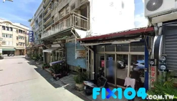 福寿堂药局 - 946台湾屏東縣恆春鎮中山路90號