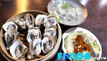 福牡蛎屋 - 澎湖縣馬公市