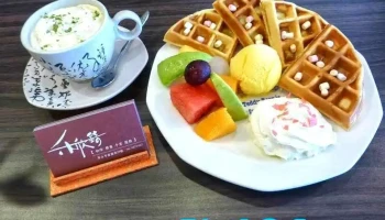 禾欣錡 - 澎湖縣馬公市