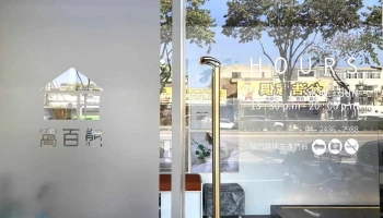 窩百態-室內設計 . 系統家具-北屯店 - 台中市