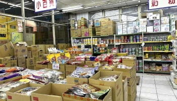 竹苗区联盟生鲜超市铜锣店 - 366台湾苗栗縣銅鑼鄉中正路73-1號
