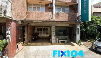 维丞室内装修工程有限公司 - Taichung City, Shalu District
