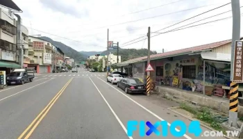 综合水电 - 55344台湾南投縣水里鄉中山路一段82號