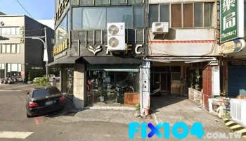 绿药局 - 彰化縣彰化市