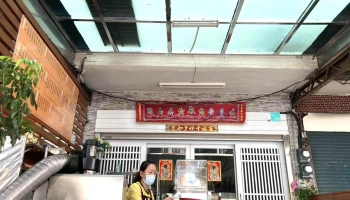 美玲早午餐店 - 台南市