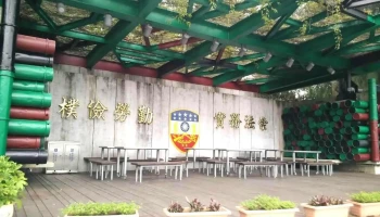 翟山福丽舍咖啡 - 893金門縣金城鎮90號