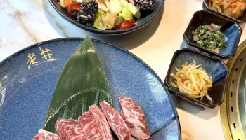 老井极上烧肉-竹北店 - 新竹縣竹北市