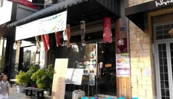 臻坊室內裝修企業社 台中裝潢設計 - 台中市