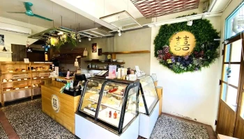 花囍烘焙坊 Hua Xi Bakery - 雲林縣斗六市